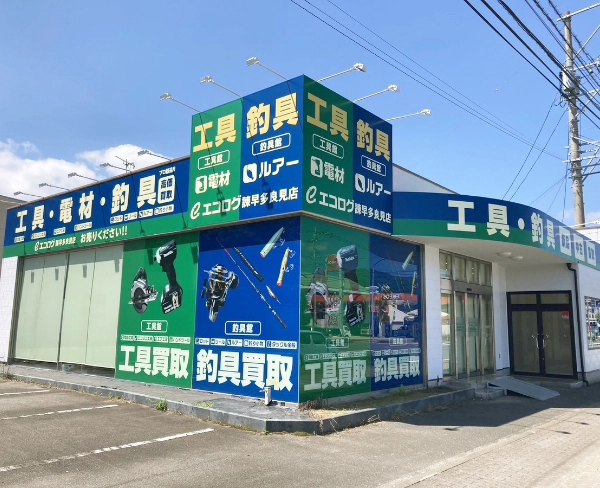 エコログ諫早多良見店
