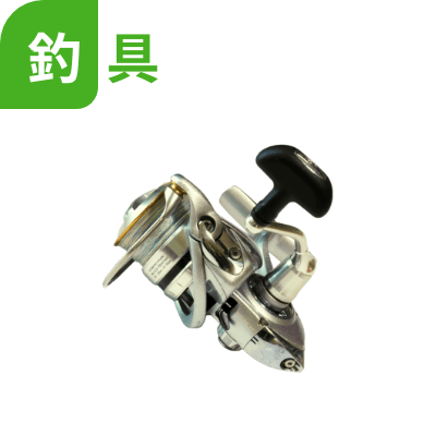 釣具