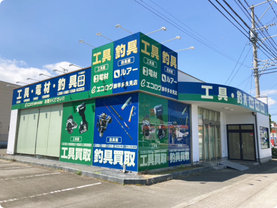 エコログ諫早多良見店