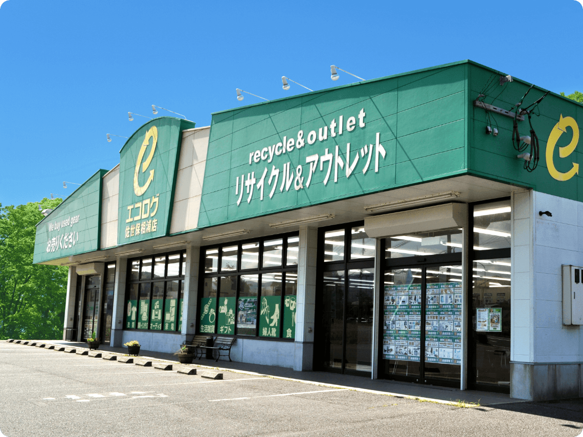 エコログ佐世保相浦店 店長 森淳也