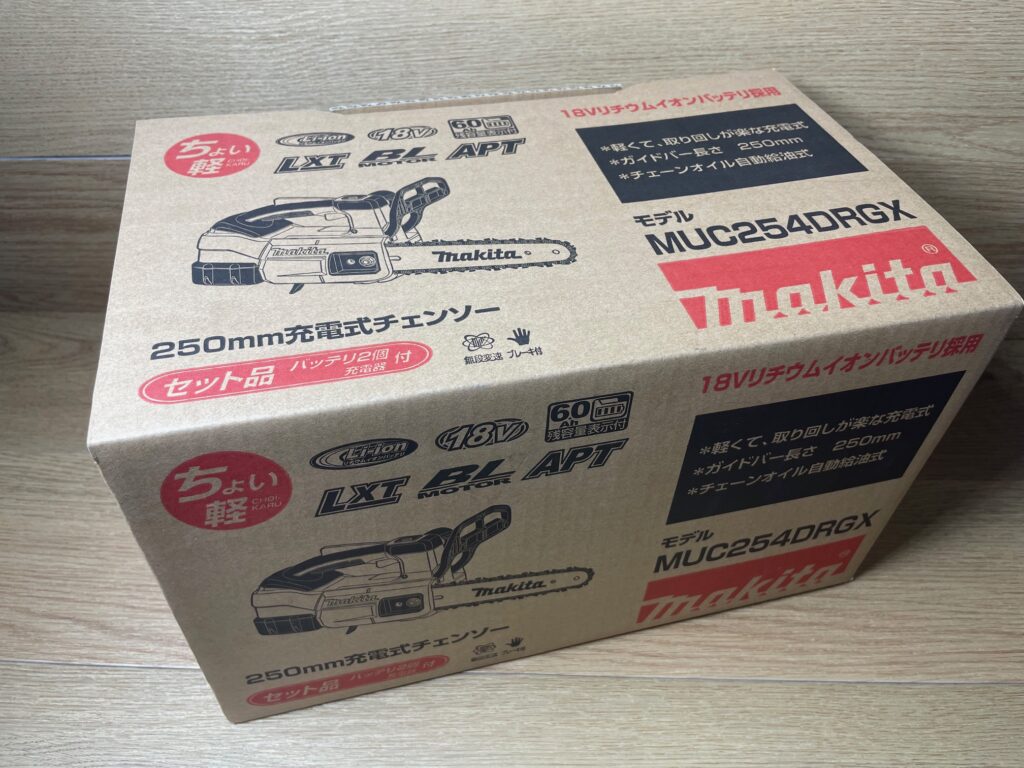 電動工具　充電式チェーンソー　makita/マキタ　MUC254DRGX　買取ました　エコログ佐世保相浦店