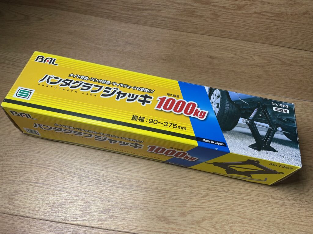 工具　パンダグラフジャッキ　BAL/大橋産業　No.1353　買取ました　エコログ佐世保相浦店