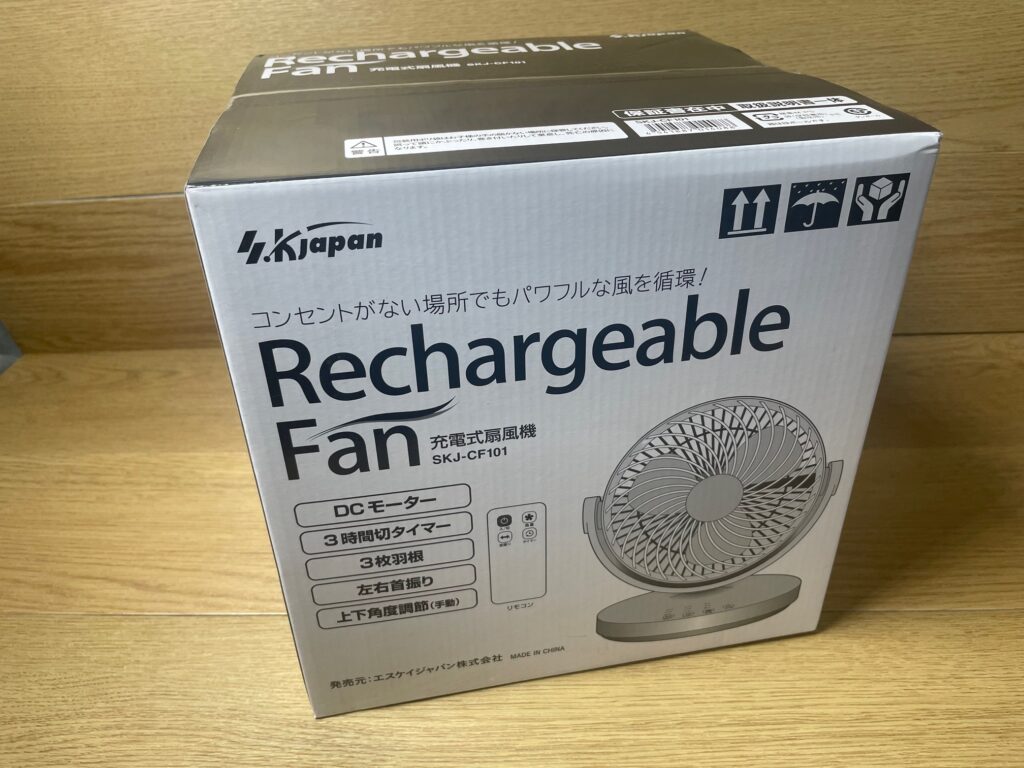 家電　充電式卓上扇風機　SKJAPAN/エスケイジャパン SKJ-CF101 買取ました　エコログ佐世保相浦店