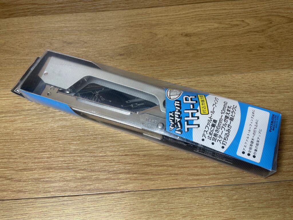 ハンドツール　ハンマタッカ　MAX/マックス　TH-R　買取ました　エコログ佐世保相浦店