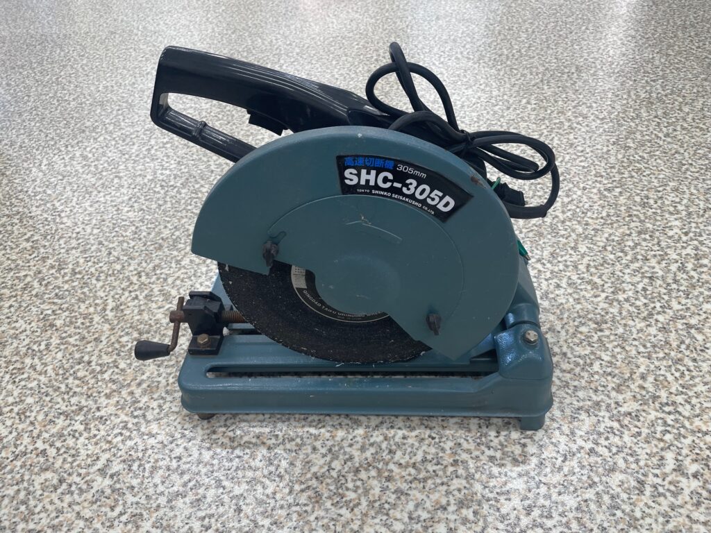 電動工具　高速切断機　SHINKO/新興製作所　SHC-305D　買取ました　エコログ諫早多良見店