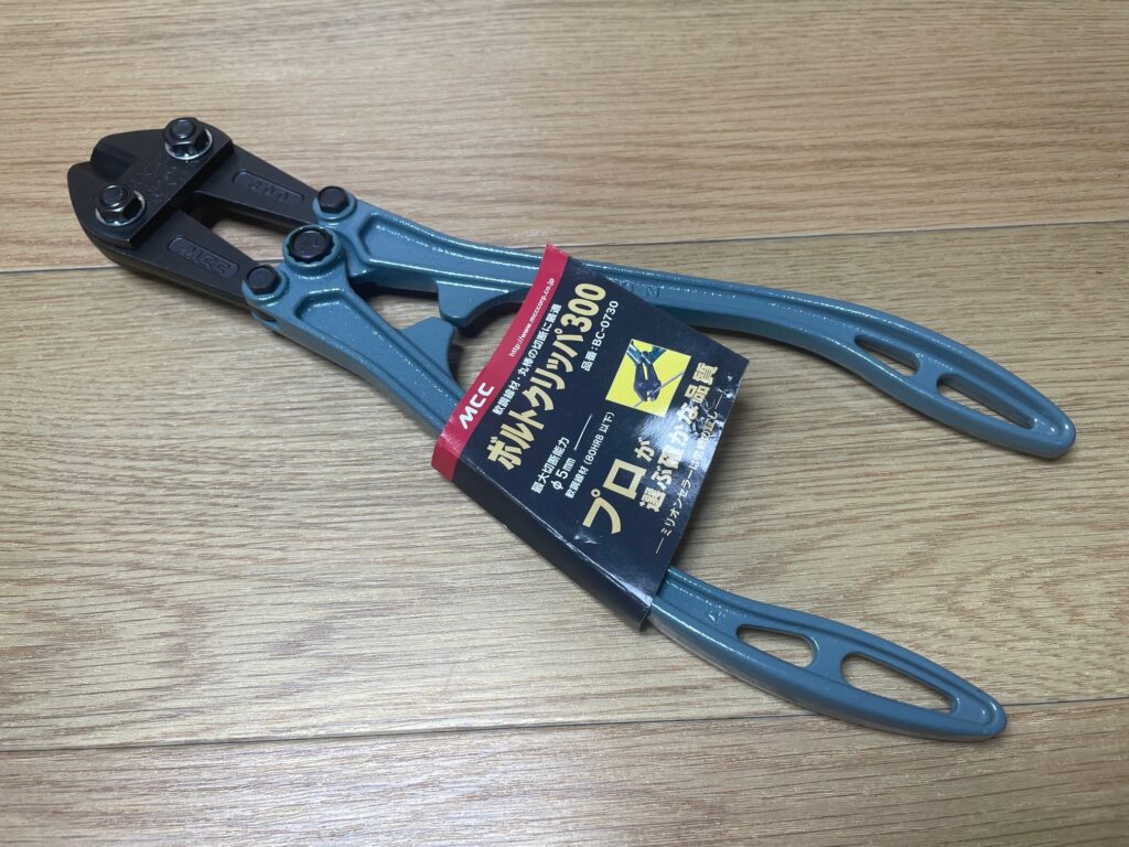 工具　ボルトクリッパー　MCC/松坂鉄工所　BC-0730　買取ました　エコログ佐世保相浦店
