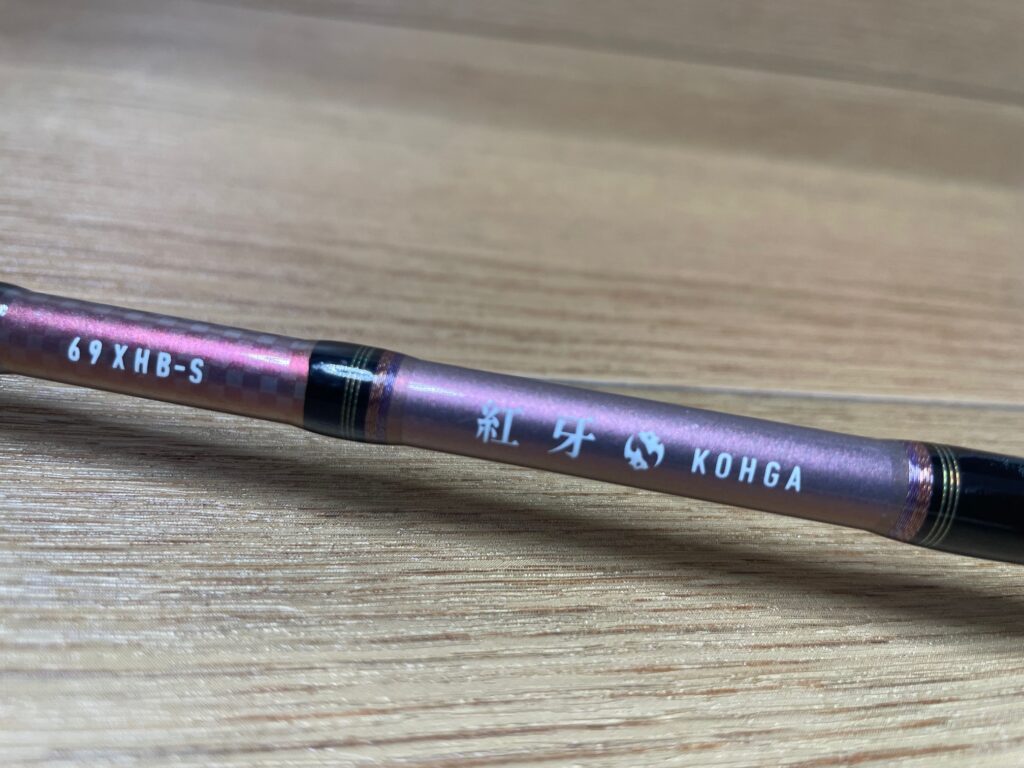 ロッド　タイラバロッド　DAIWA/ダイワ　紅牙69XHB-S　買取ました　エコログ佐世保相浦店