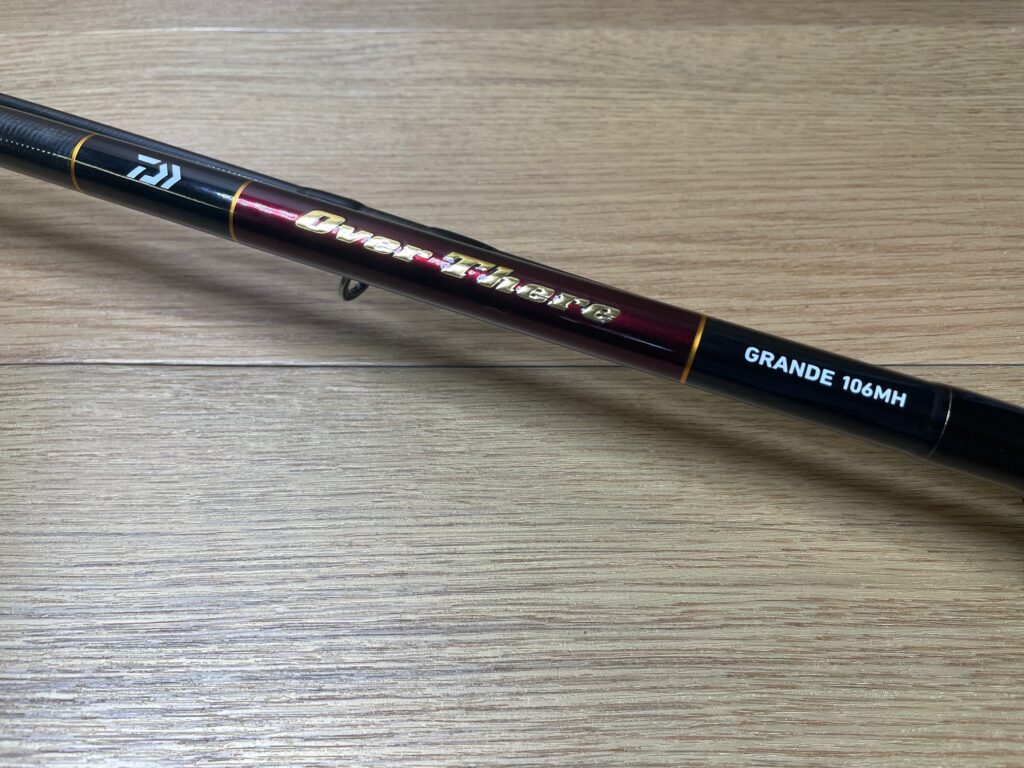 ロッド　ショアジギングロッド　DAIWA/ダイワ　オーバーゼア グランデ 106MH　買取ました　エコログ佐世保相浦店　