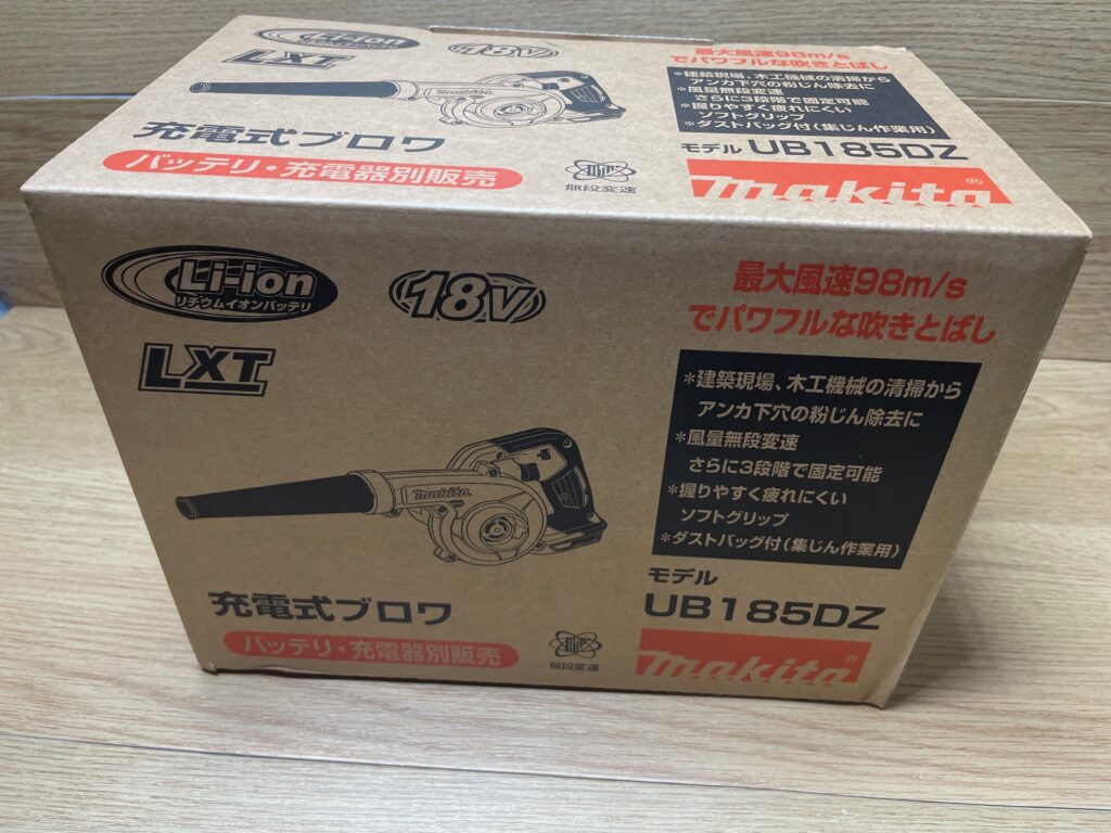 電動工具　充電式ブロワ　makita/マキタ　UB185DZ　買取ました　エコログ佐世保相浦店