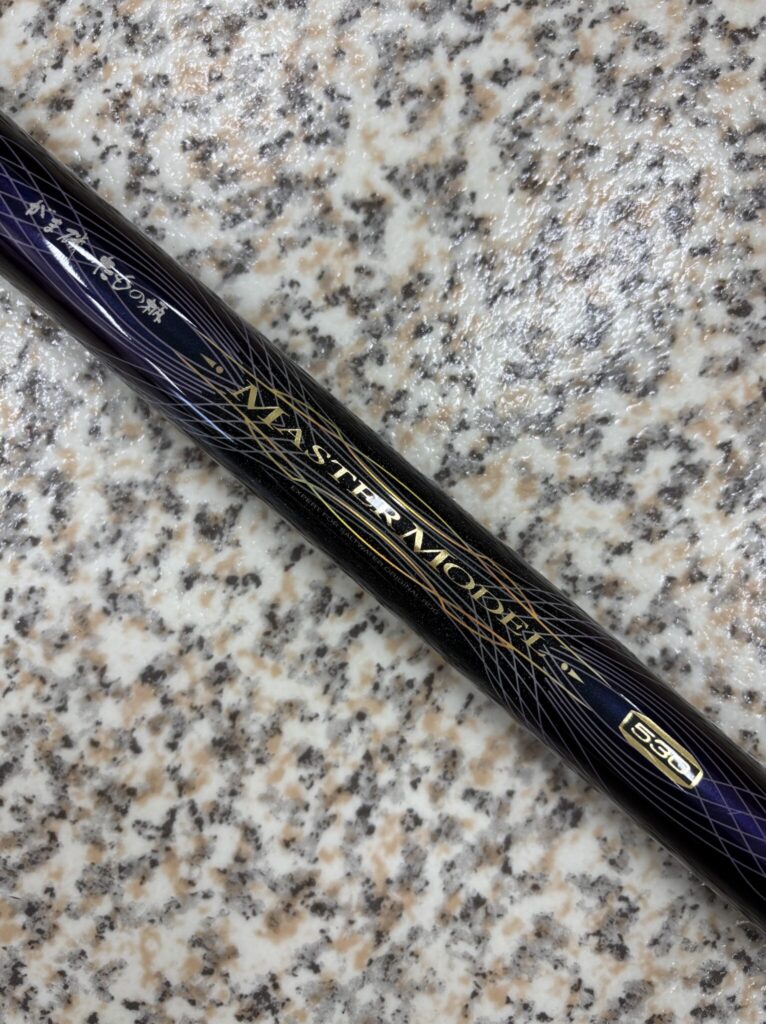 たもの柄　GAMAKATSU/がまかつ　がま磯 マスターモデル 530　買取ました　エコログ諫早多良見