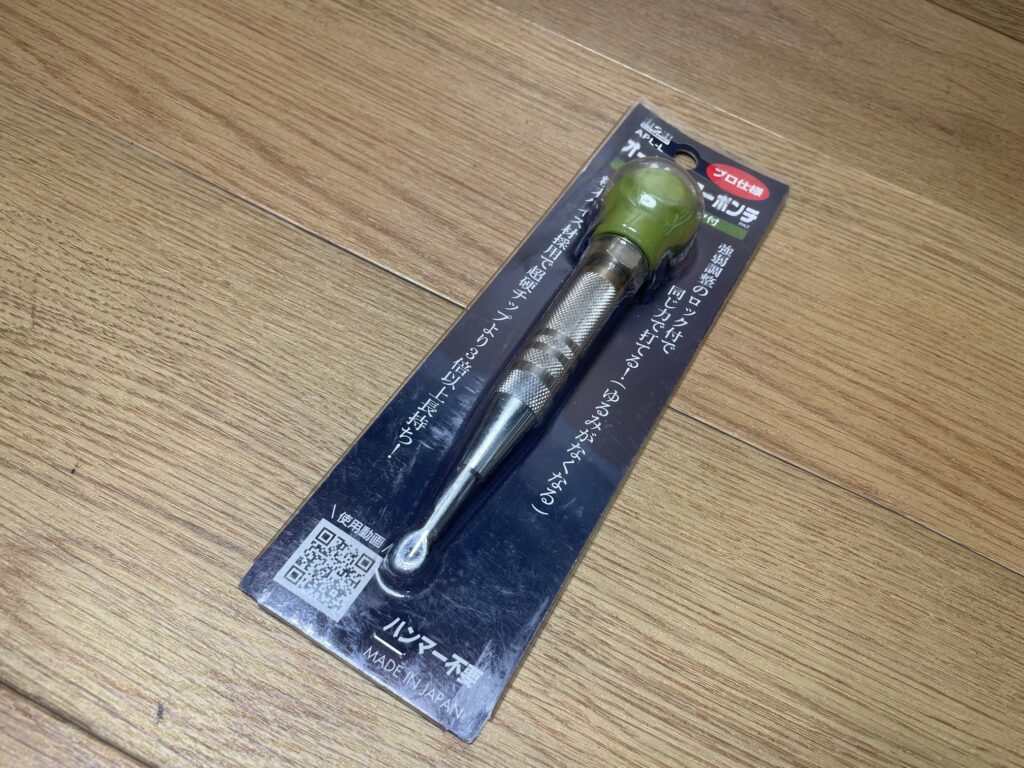 工具　オートセンターポンチ　H＆H/三共コーポレーション　APL-L　買取ました　エコログ佐世保相浦店