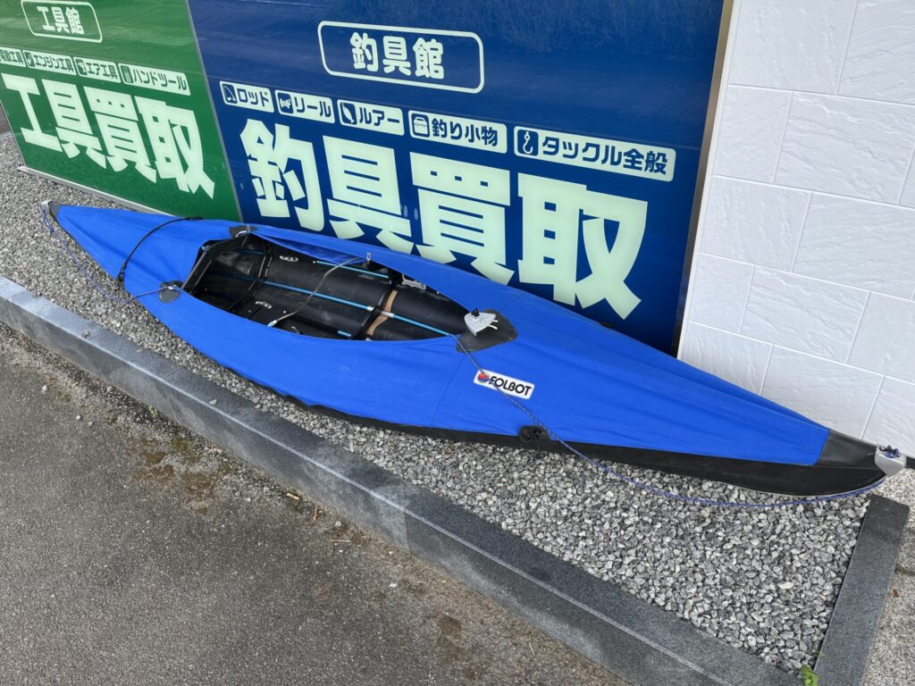 FOLBOT　カヤック　買取ました　エコログ諫早多良見店