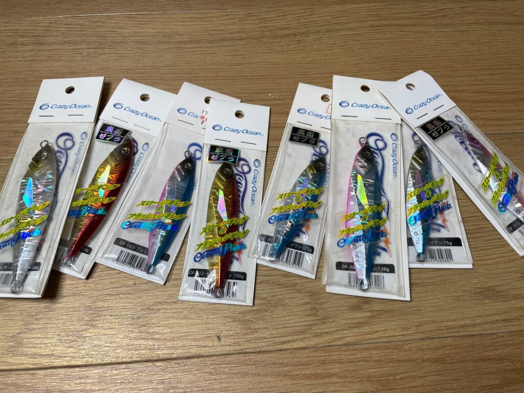 ルアー　メタルジグ　CRAZY　OCEAN/クレージーオーシャン　オーシャンフラッシュ　買取ました　エコログ佐世保相浦店　