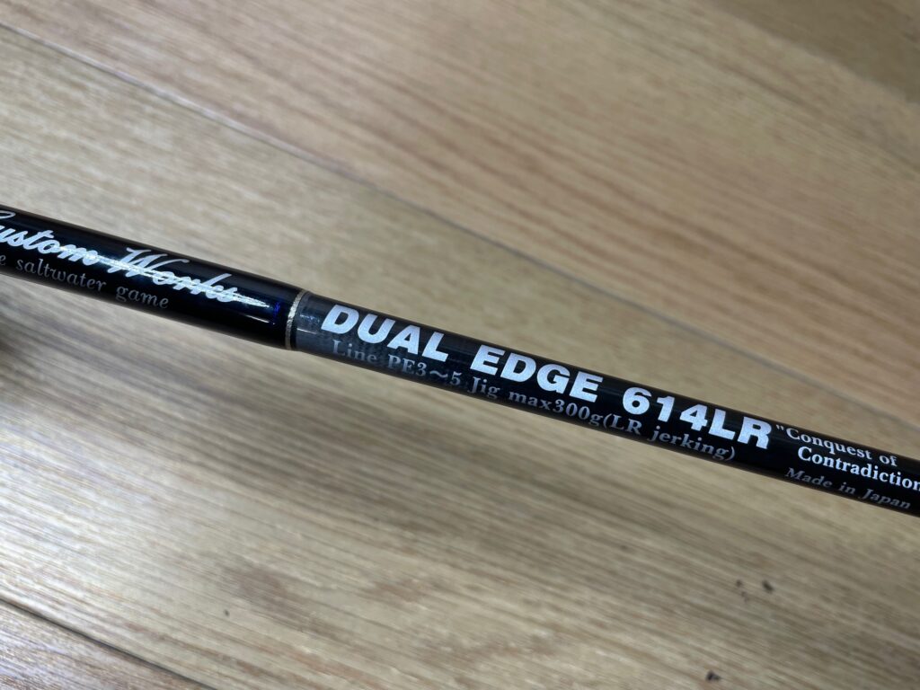 ロッド　ジギングロッド　MC works’/エムシーワークス　デュアルエッジ614LR　買取ました　エコログ佐世保相浦店　