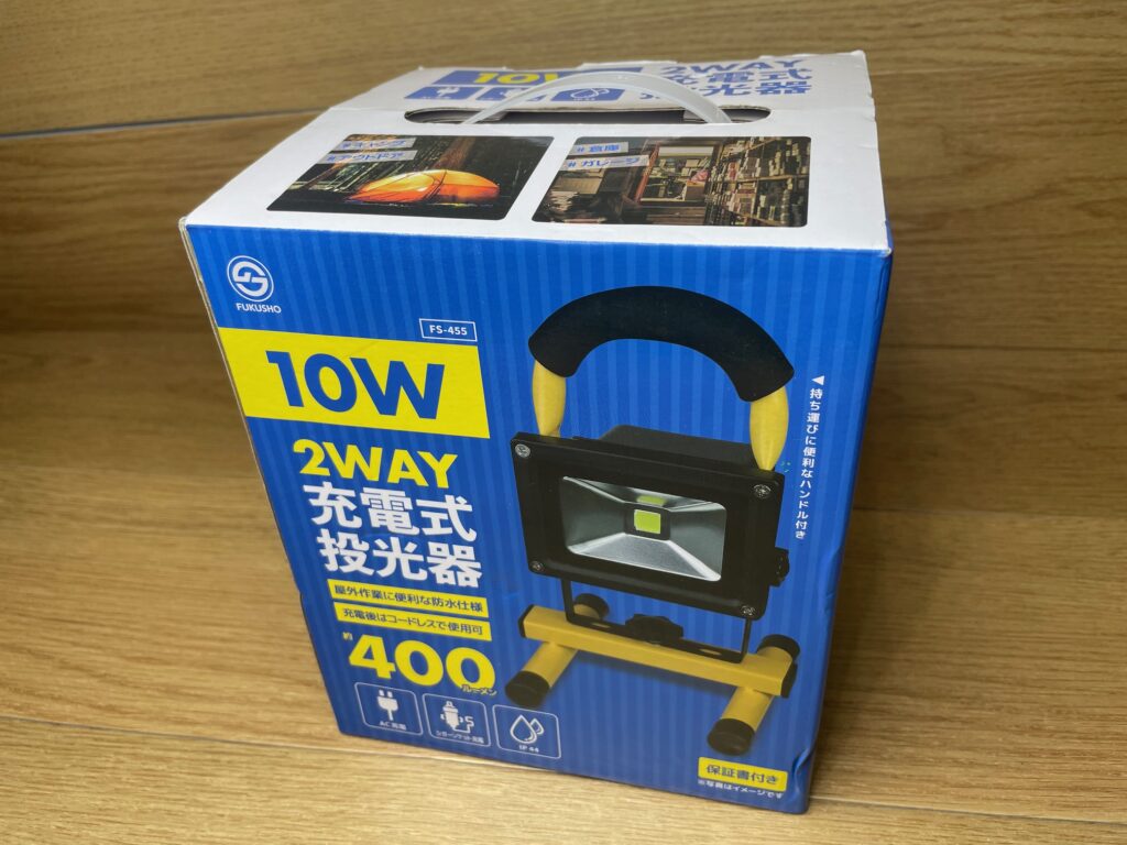 電動工具　充電式投光器　FUKUSHO/福昌　FS-455　買取ました　エコログ佐世保相浦店