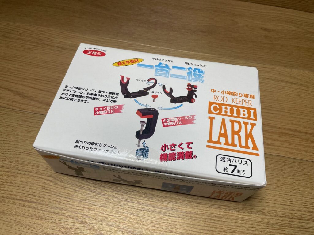 釣具　ロッドキーパー　DAIICHISEIKO/第一精工　チビラーク　買取ました　エコログ佐世保相浦店