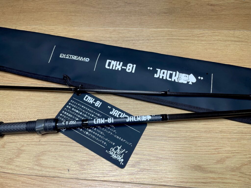 釣具　エギングロッド　CRONO/クロノ　CNX-81　JACK　買取ました　エコログ佐世保相浦店
