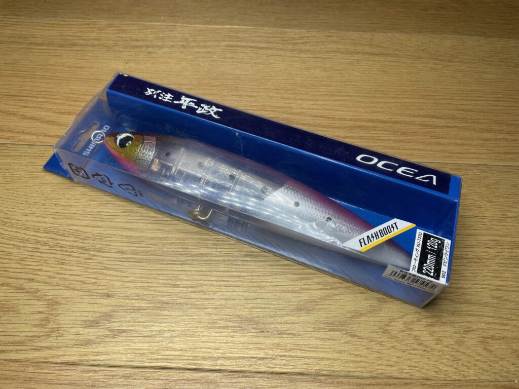 釣具　ルアー　SHIMANO/シマノ　別注平政220F　フラッシュブースト　買取ました　エコログ佐世保相浦店