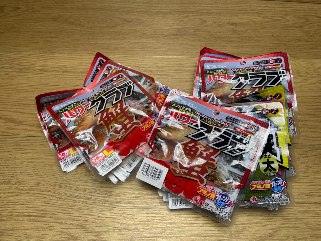 釣具　ワーム　MARUKYU/マルキュー　パワークラブ　蟹　買取ました　エコログ佐世保相浦店