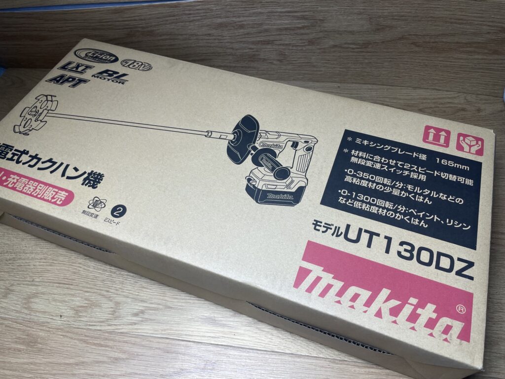 電動工具　充電式カクハン機　makita/マキタ　UT130DZ　買取ました　エコログ佐世保相浦店