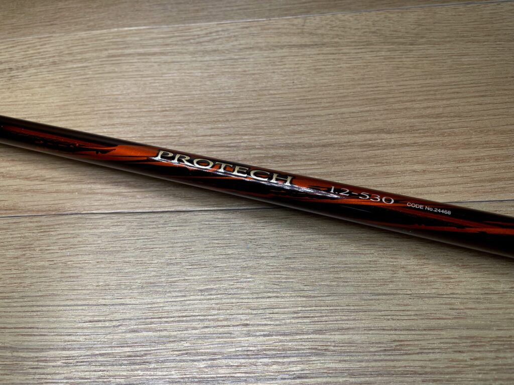 釣具　磯竿　SHIMANO/シマノ　PROTECH 1.2-530　買取ました　エコログ佐世保相浦店　
