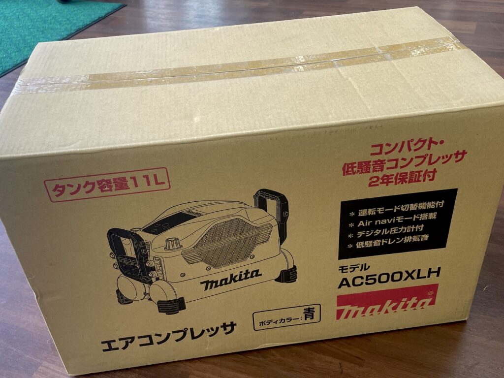 電動工具　エアコンプレッサー　makita/マキタ　AC500XLH　買取ました　エコログ佐世保相浦店