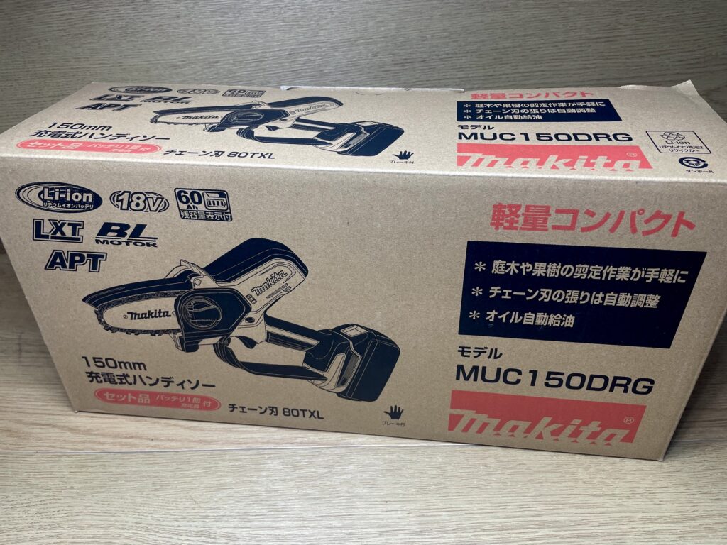 電動工具　充電式ハンディソー　makita/マキタ　MUC150DRG　買取ました　エコログ佐世保相浦店