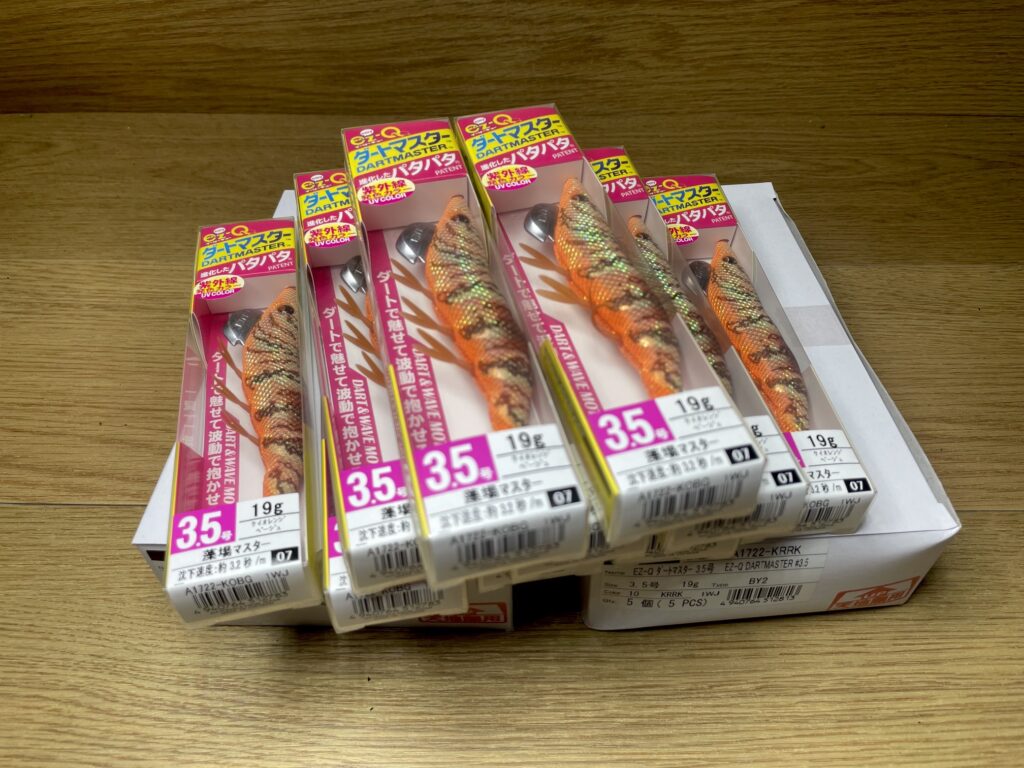 釣具　エギ　DUEL/デュエル　EZ-Qダートマスター3.5号　買取ました　エコログ佐世保相浦店