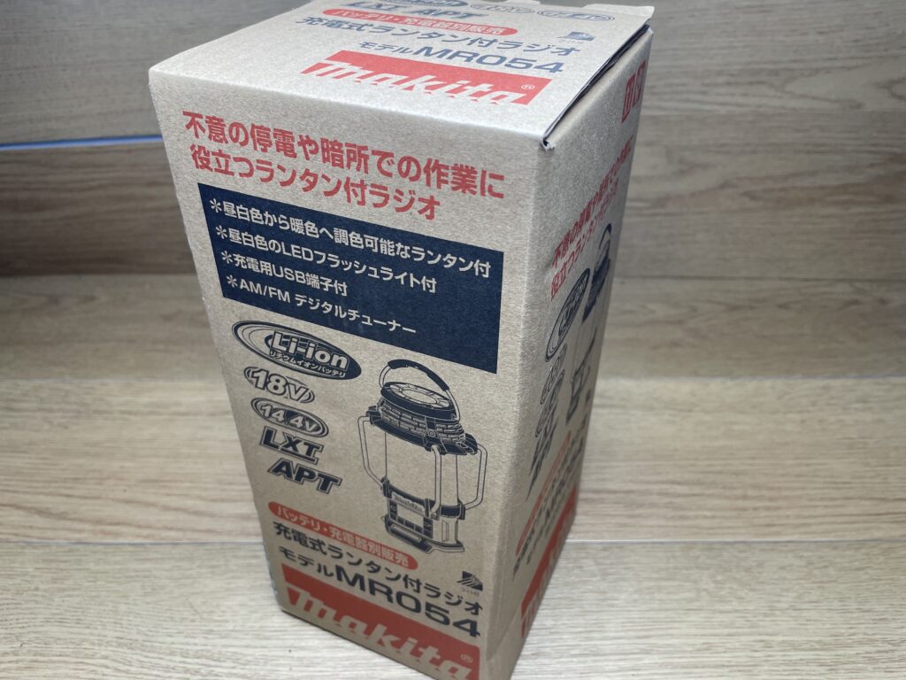 電動工具　充電式ランタン付ラジオ　makita/マキタ　MR054　買取ました　エコログ佐世保相浦店