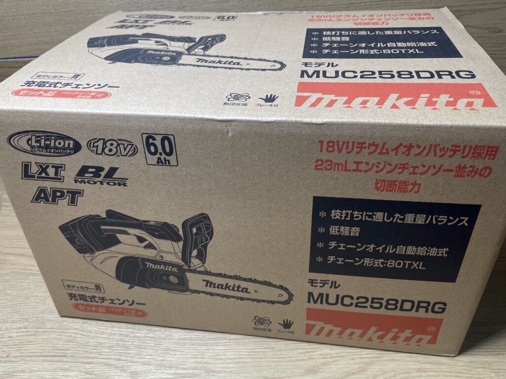 電動工具　充電式チェーンソー　makita/マキタ　MUC258DRG　買取ました　エコログ佐世保相浦店