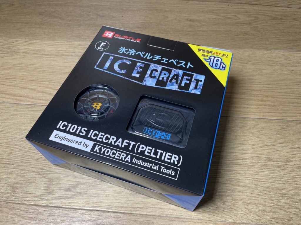 工具　アイスクラフトペルチェベスト　BURTLE/バートル　IC101S　買取ました　エコログ佐世保相浦店
