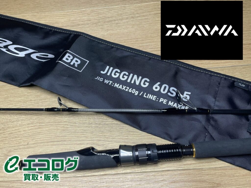 釣具　ジギングロッド　DAIWA/ダイワ　アウトレイジBR　ジギング60S-5　買取ました　エコログ佐世保相浦店