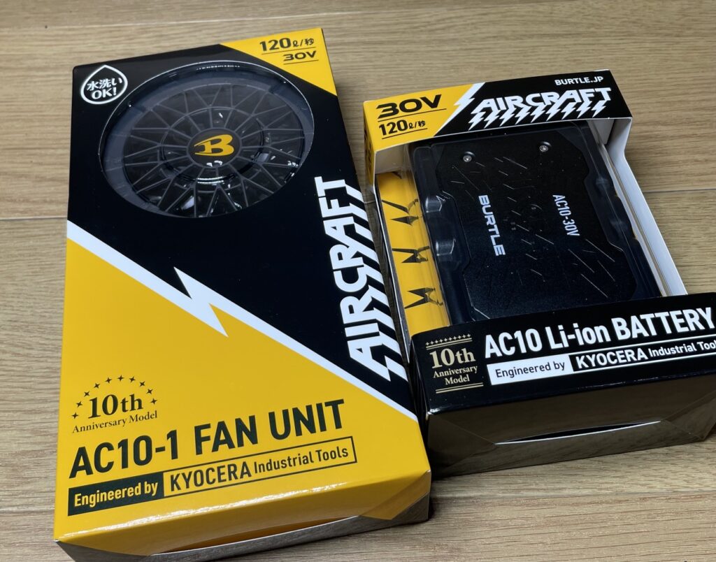 工具　空調服用バッテリー・ファンセット　BURTLE/バートル　AC10＋AC10-1　買取ました　エコログ佐世保相浦店　