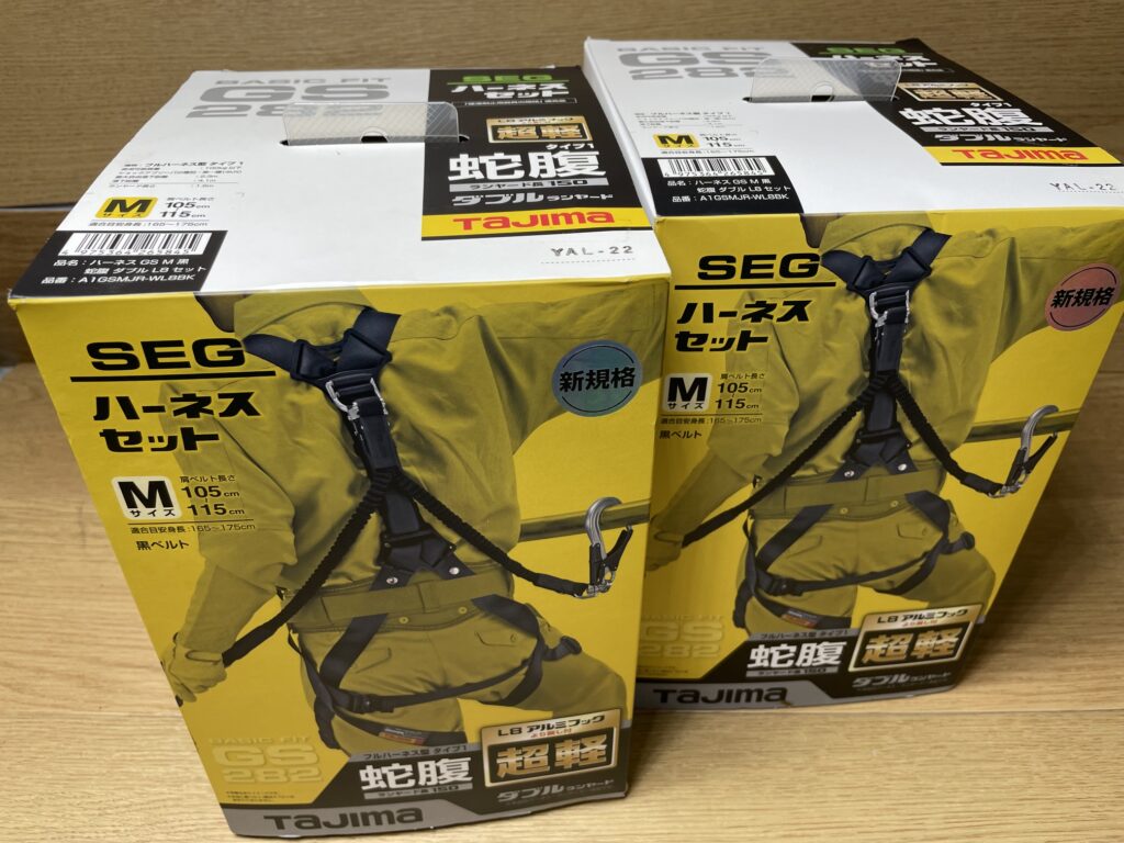 工具　フルハーネス　TAJIMA/タジマ　A1GSMJR-WL8BK　買取ました　エコログ佐世保相浦店