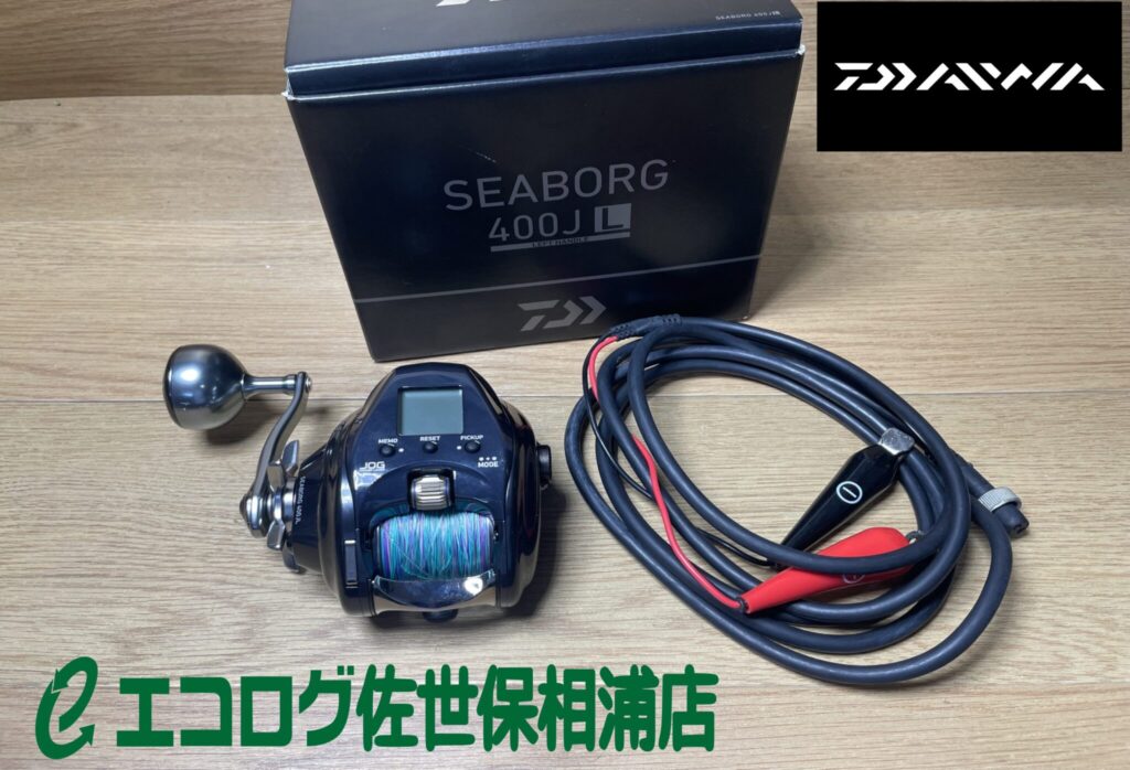 釣具　電動リール　DAIWA/ダイワ　23シーボーグ400J L　買取ました　エコログ佐世保相浦店