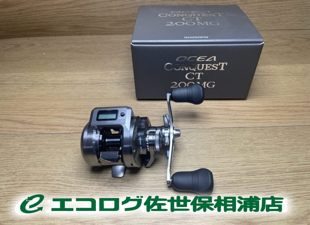 釣具　ベイトリール　SHIMANO/シマノ　25オシアコンクエスト　CT 200MG　買取ました　エコログ佐世保相浦店