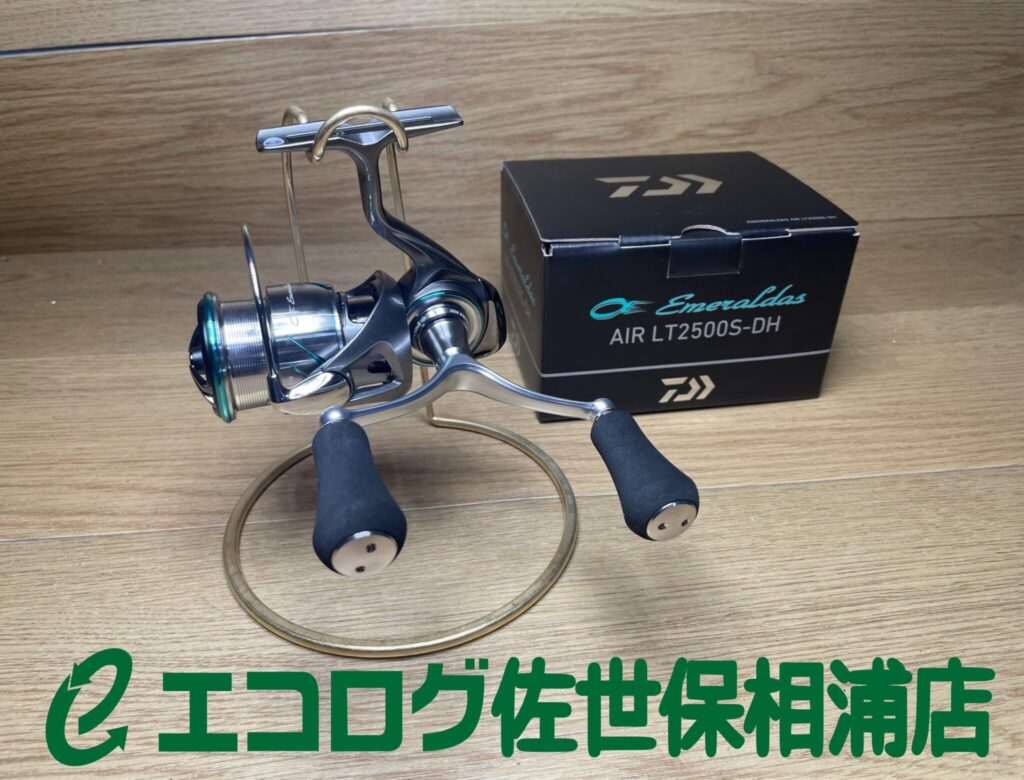 釣具　スピニングリール　DAIWA/ダイワ　25エメラルダスAIR LT2500S-DH　買取ました　エコログ佐世保相浦店