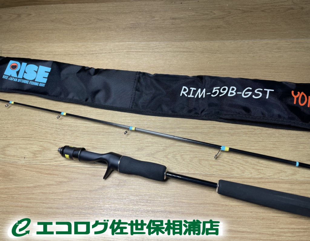 釣具　イカメタルロッド　RISE　JAPAN/ライズジャパン　RIM-59B-GST　買取ました　エコログ佐世保相浦店