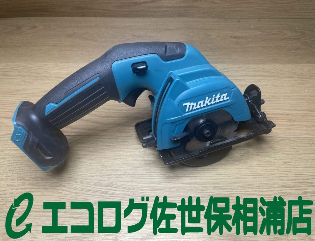 電動工具　充電式マルノコ　makita/マキタ　HS301D　買取ました　エコログ佐世保相浦店