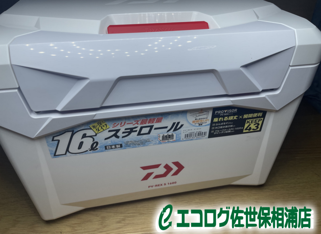 釣具　クーラーボックス　DAIWA/ダイワ　PV-REX S 1600　買取ました　エコログ佐世保相浦店