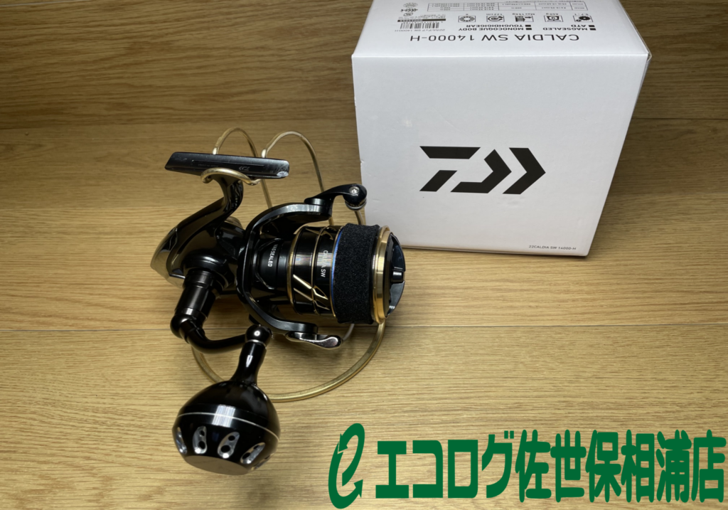釣具　スピニングリール　DAIWA/ダイワ　22カルディアSW14000-H　買取ました　エコログ佐世保相浦店