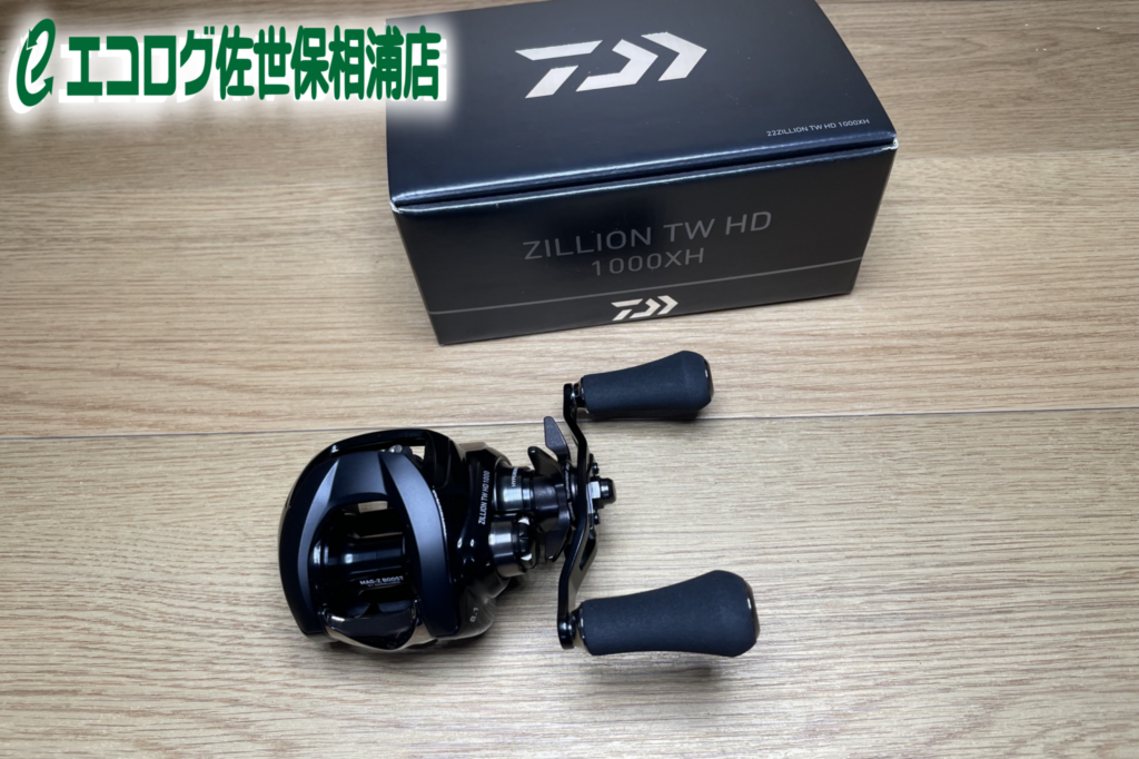 釣具　ベイトリール　DAIWA/ダイワ　22ジリオンTW HD 1000XH　買取ました　エコログ佐世保相浦店