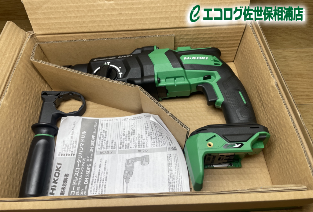 電動工具　充電式ハンマドリル　HiKOKI/ハイコーキ　DH36DPE（NN）買取ました　エコログ佐世保相浦店