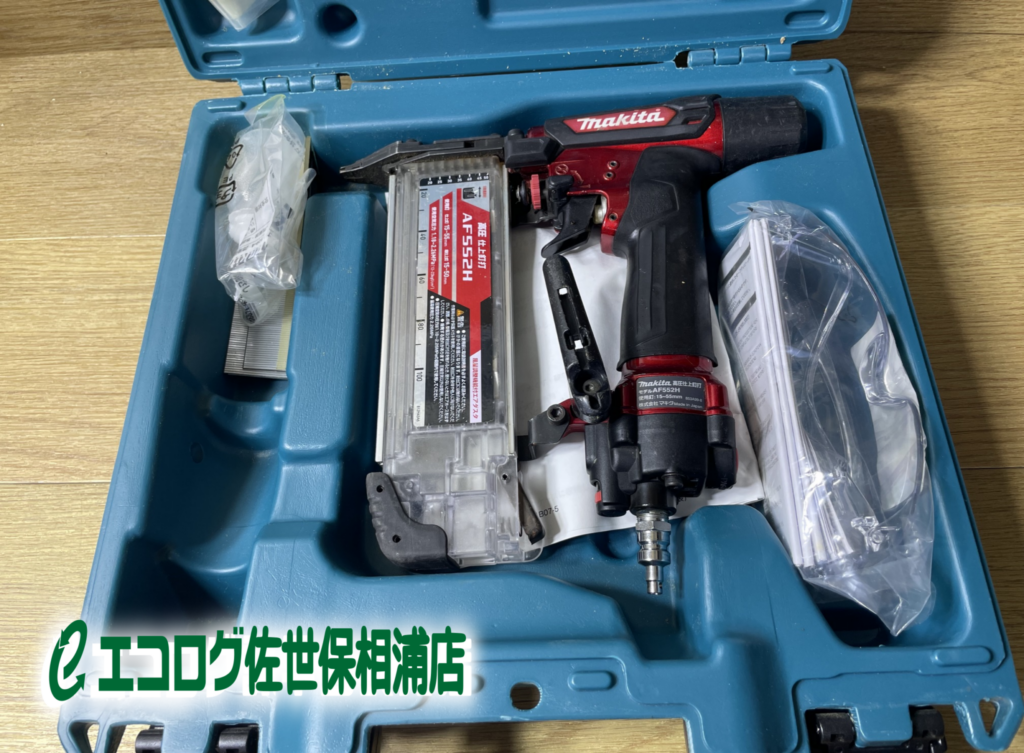 エア工具　高圧釘打ち機　makita/マキタ　AF552H　買取ました　エコログ佐世保相浦店
